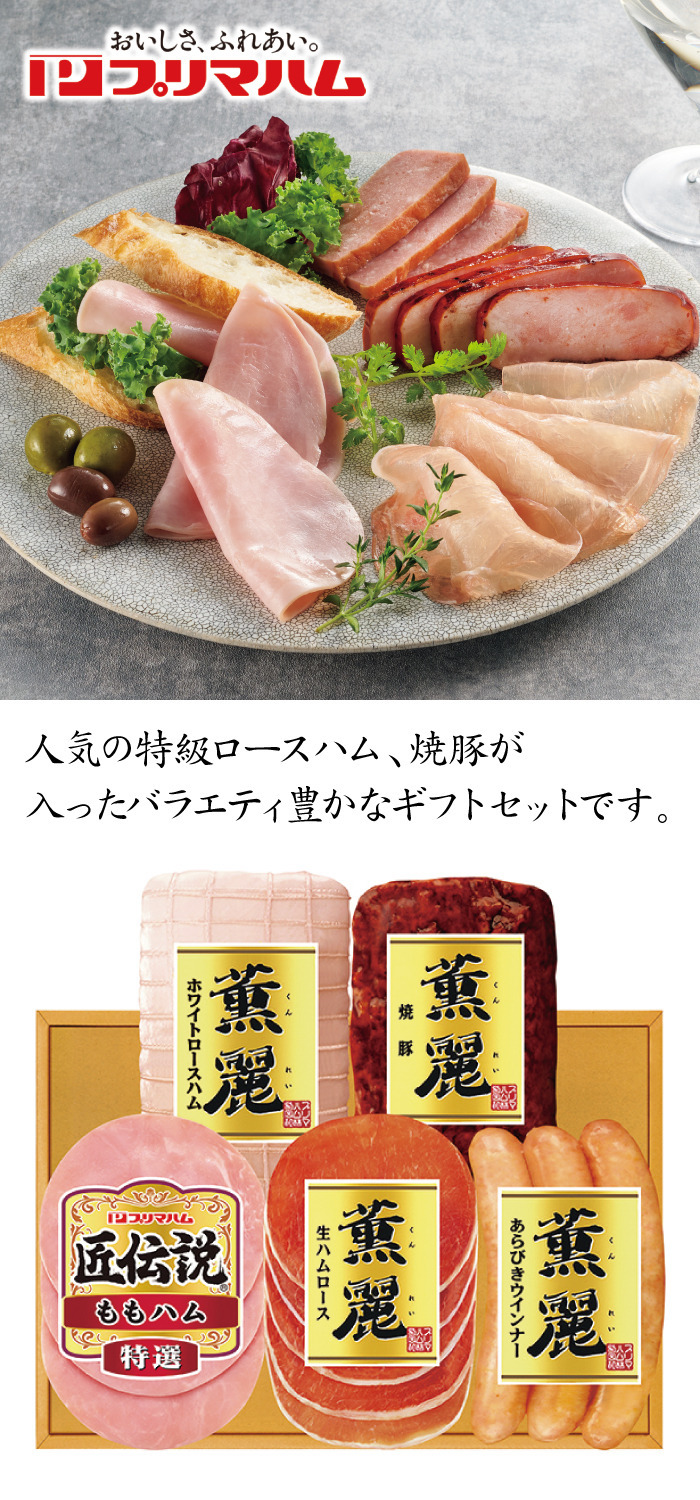 商品詳細