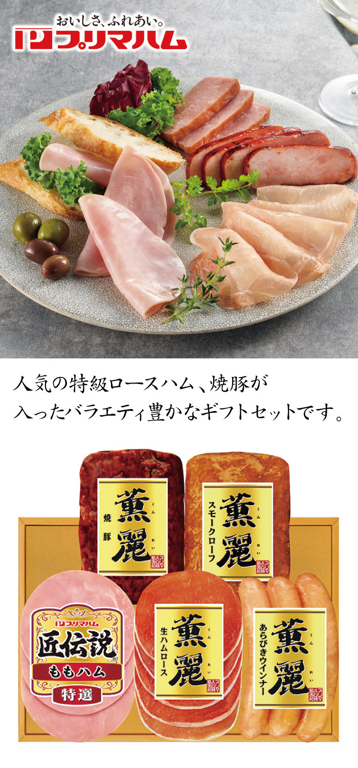 商品詳細