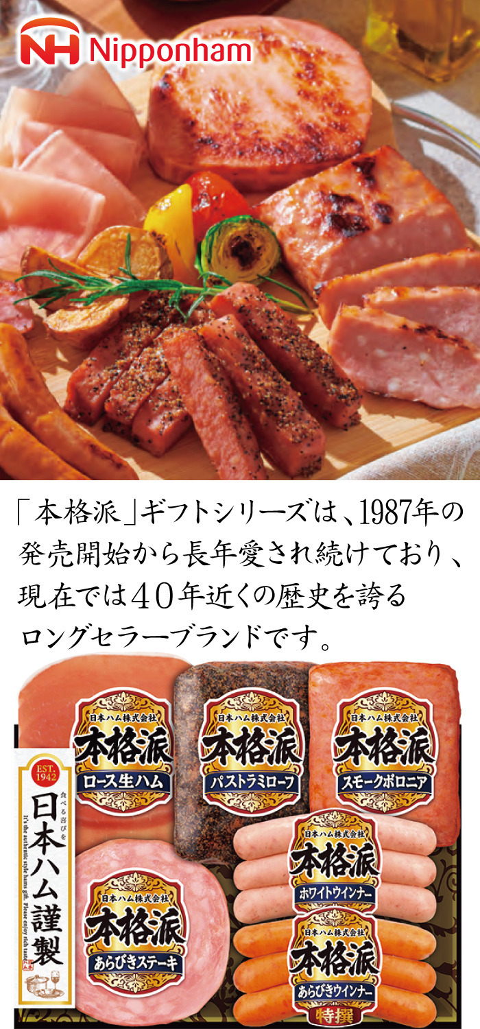 商品詳細