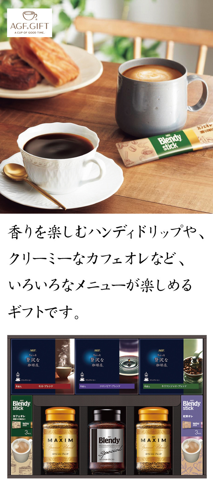 商品詳細