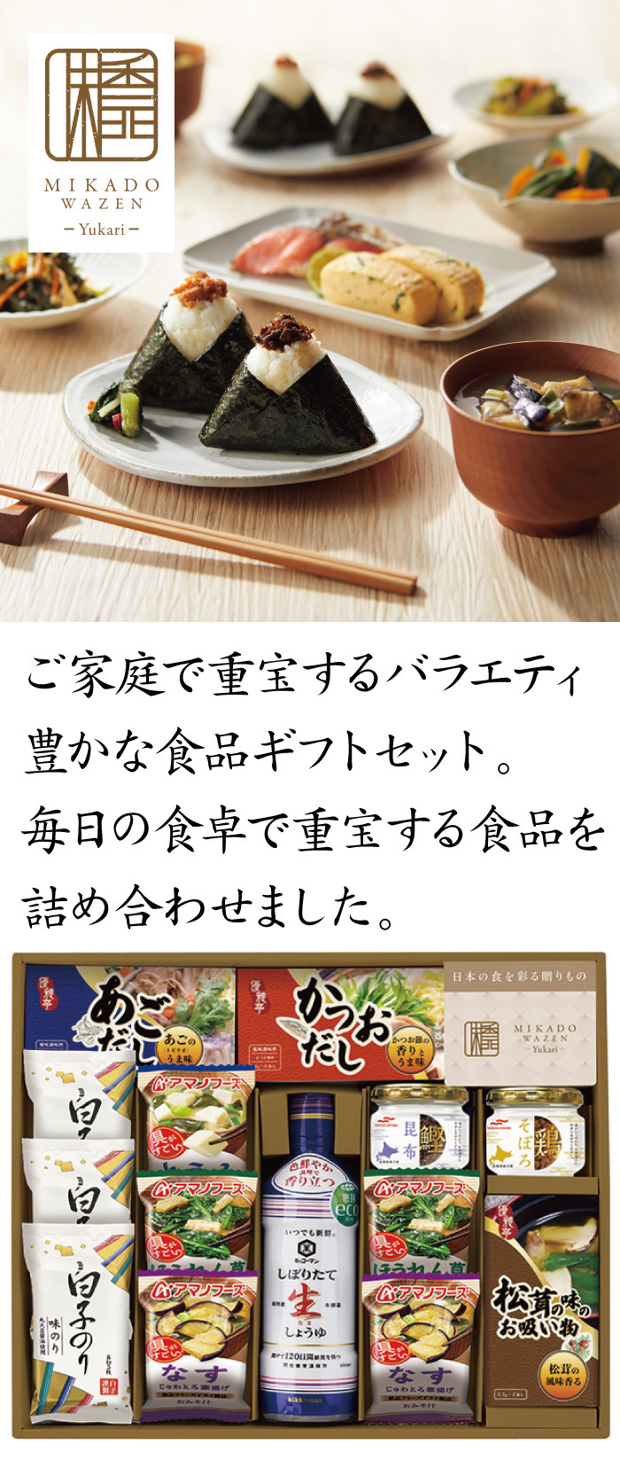 商品詳細
