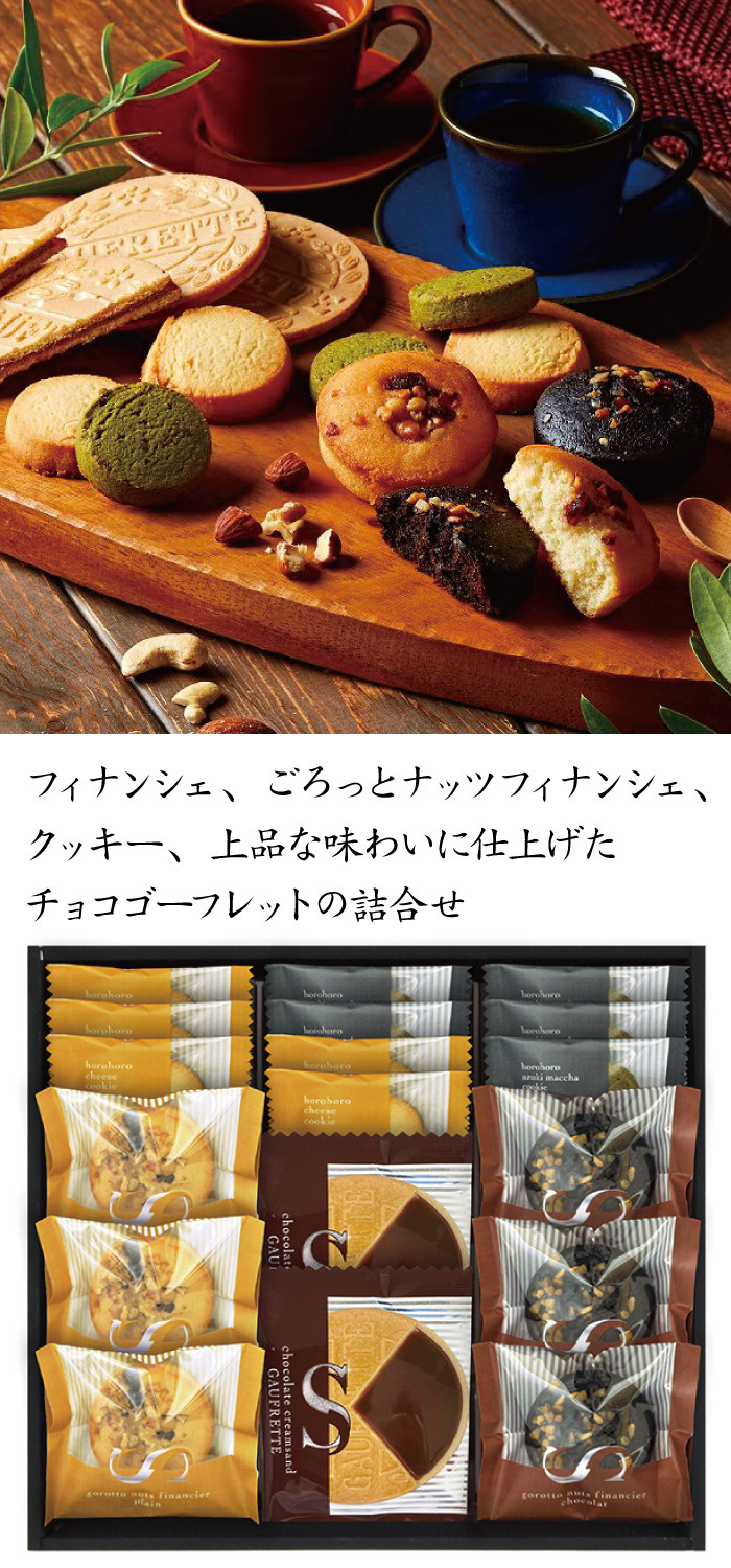 商品詳細