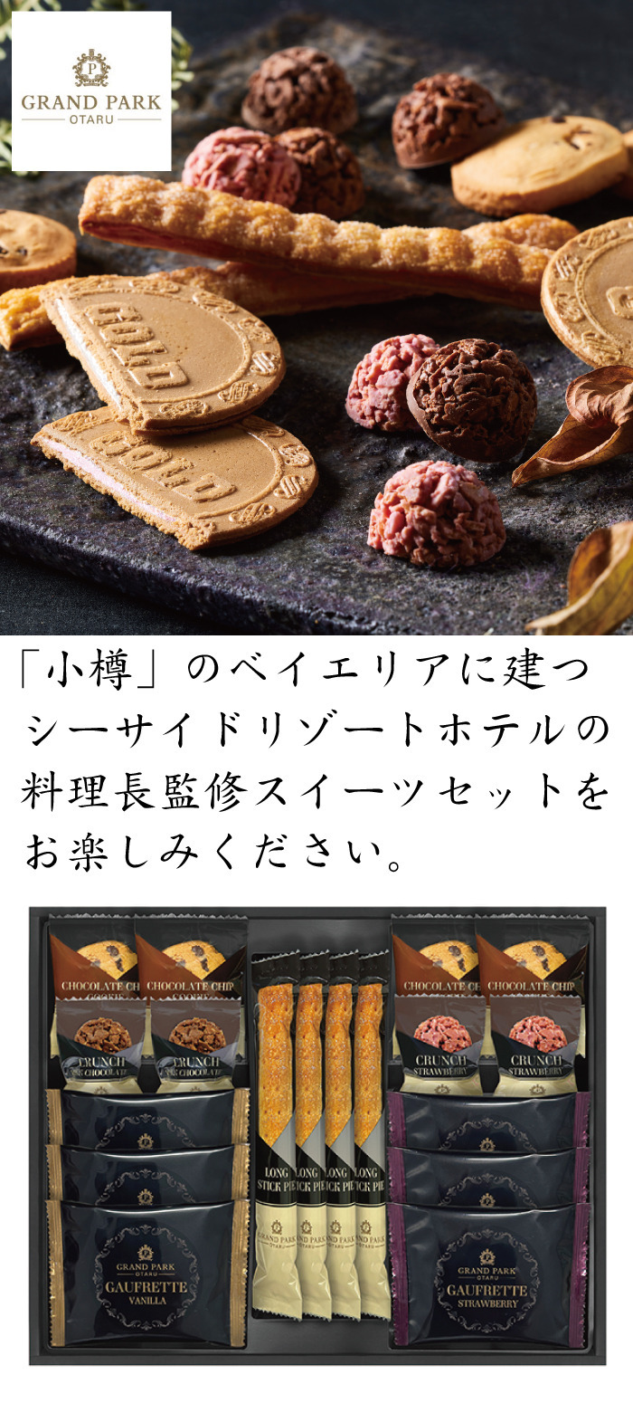 商品詳細