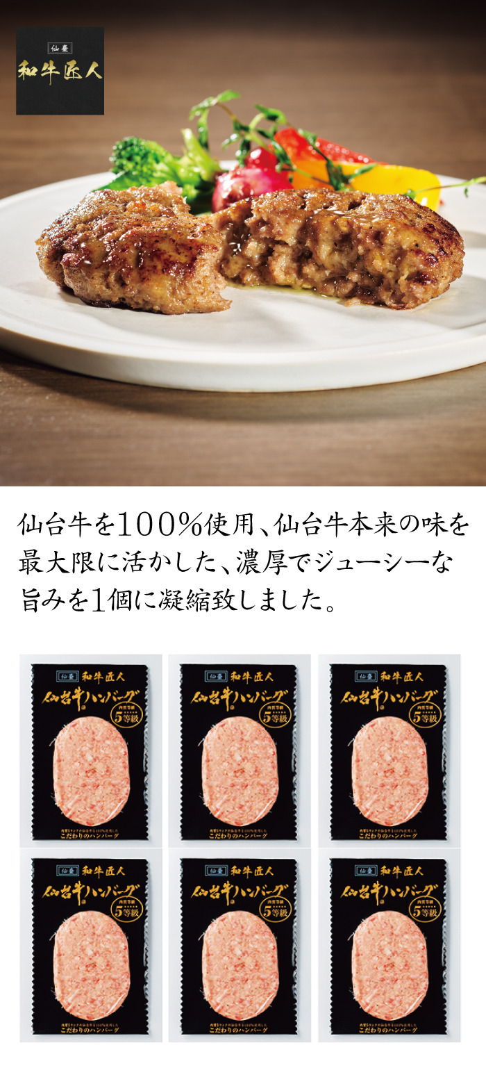 商品詳細