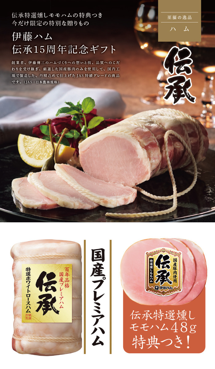 商品詳細