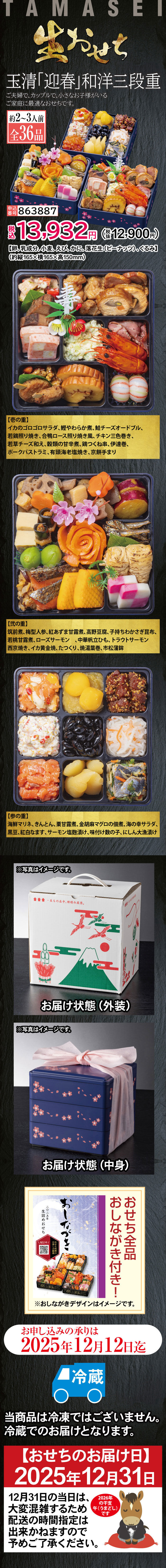 商品詳細