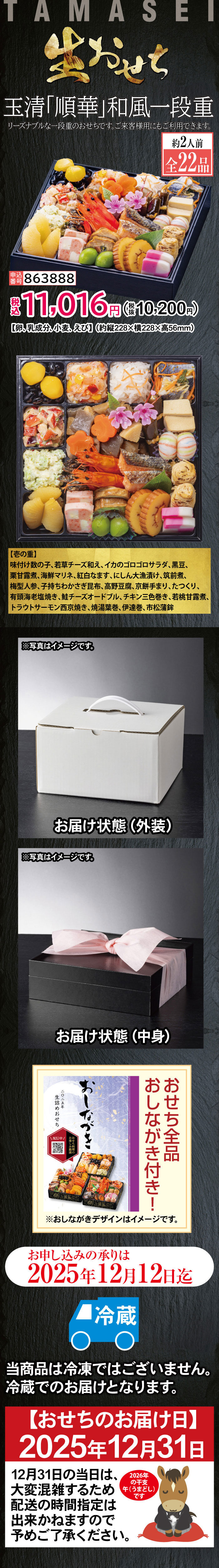 商品詳細