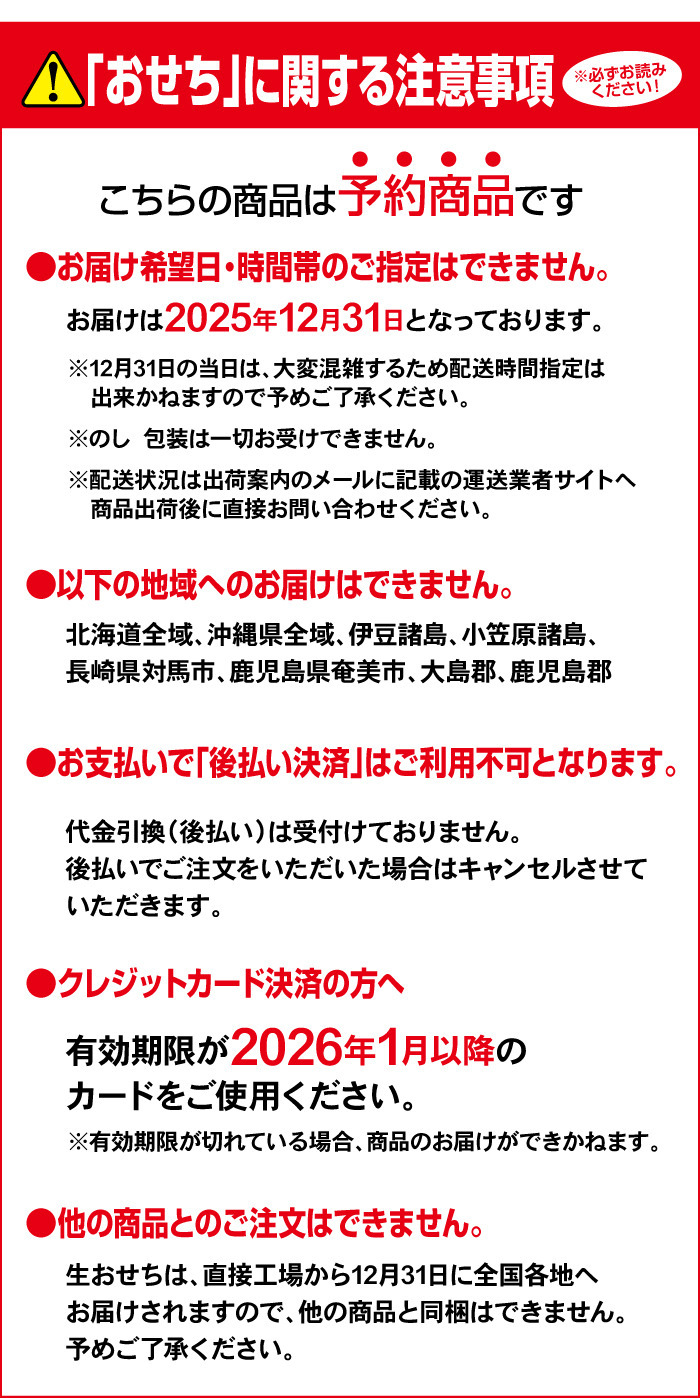 商品詳細
