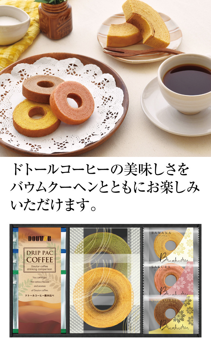 商品詳細