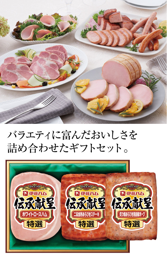 商品詳細