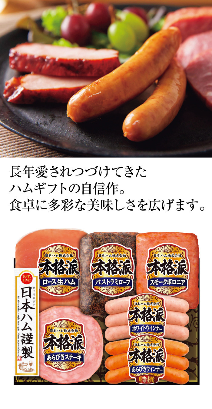 商品詳細
