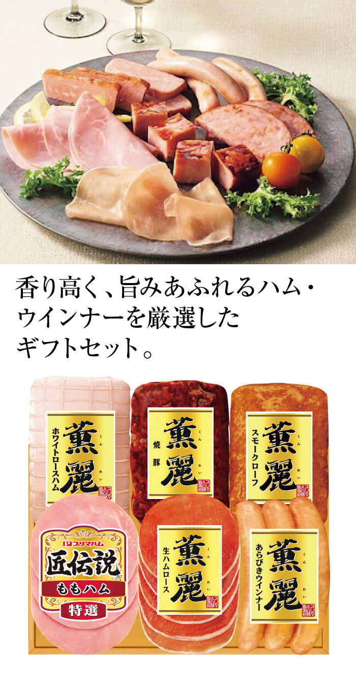 商品詳細