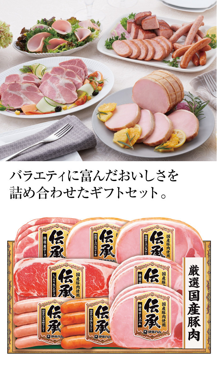 商品詳細