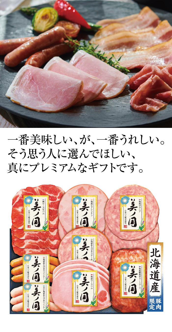 商品詳細