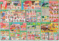 美味しいものセレクション＆全力投球価格