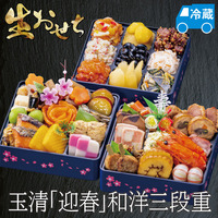 玉清「迎春」和洋三段重