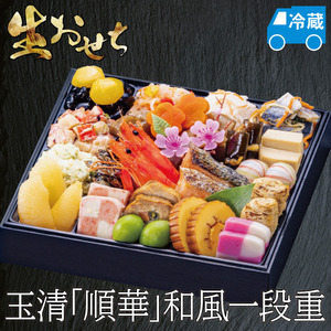 玉清「順華」和風一段重