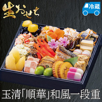玉清「順華」和風一段重