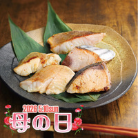 手切り手仕込み西京漬さかな（６切）