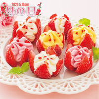 博多あまおう 花いちごのアイス（７個）