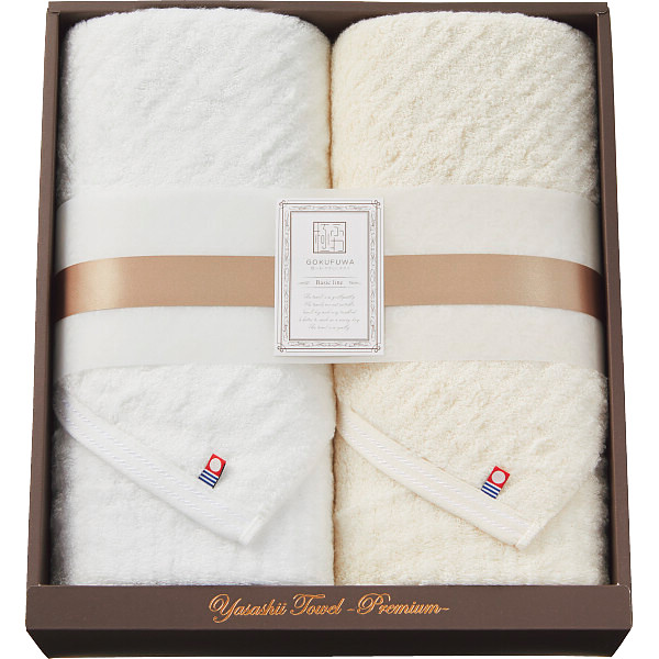 極ふわ　やさしいたおる　ベーシックライン　ロングバスタオル２枚セット　ベージュ