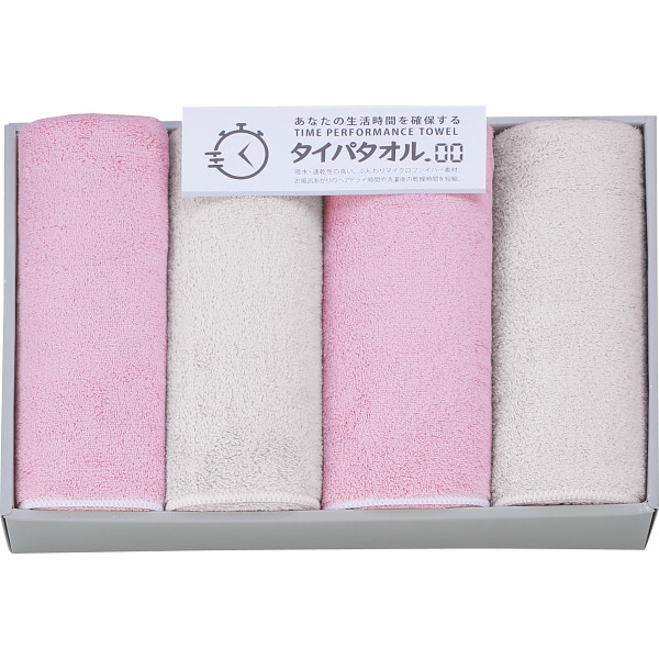生活時間を確保するタイパタオル　フェイスタオル４枚セット　ピンク