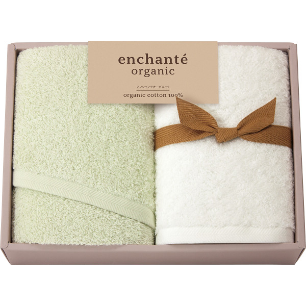 アンシャンテオーガニック　フェイスタオル２枚セット　アイスグリーン