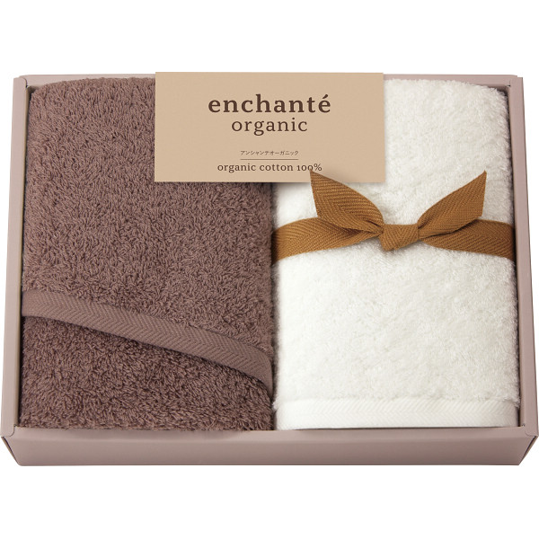 アンシャンテオーガニック　フェイスタオル２枚セット　ココアブラウン