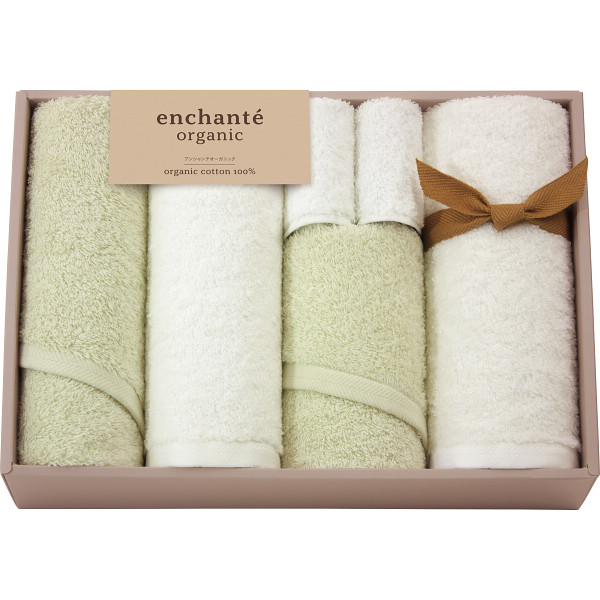 アンシャンテオーガニック　スリムバス・フェイスタオル・タオルハンカチセット　アイスグリーン