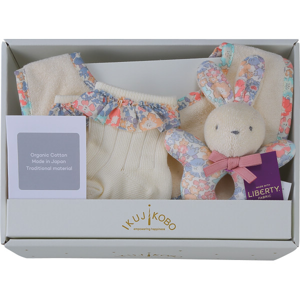 リバティプリント使用・ベビーミニギフト３点セット　ピンク