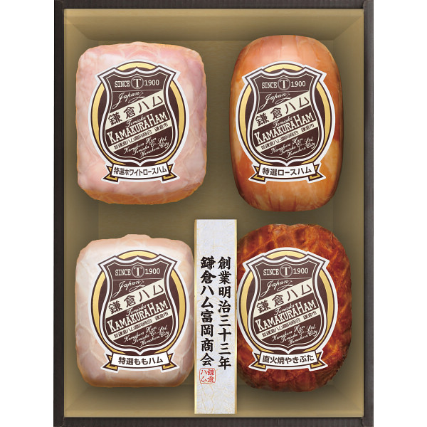 鎌倉ハム富岡商会　特選ハム・直火焼やきぶた４本詰め