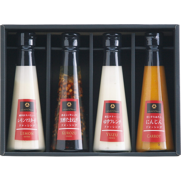 ホテルオークラ　ドレッシング４本セット