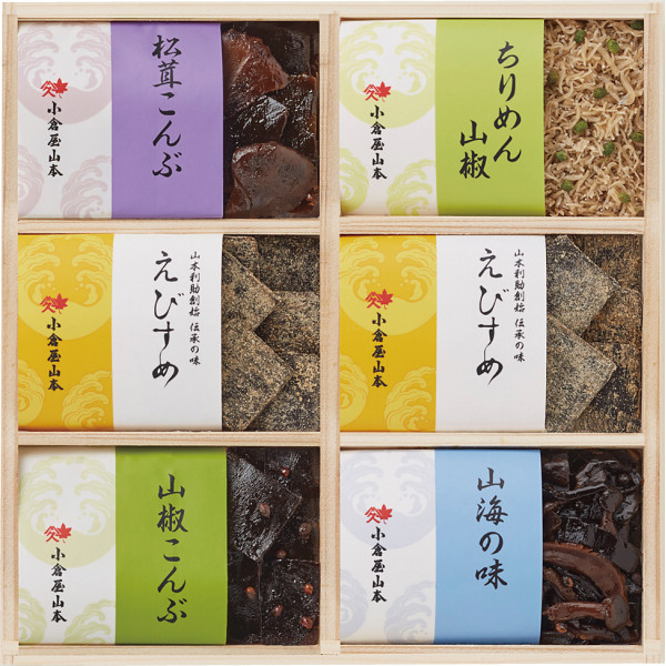 小倉屋山本　えびすめ詰合せ