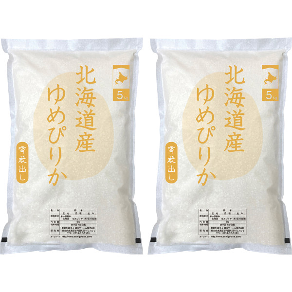 北海道産　ゆめぴりか１０kg