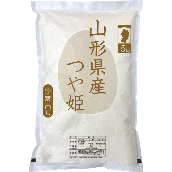 山形県産　つや姫５kg