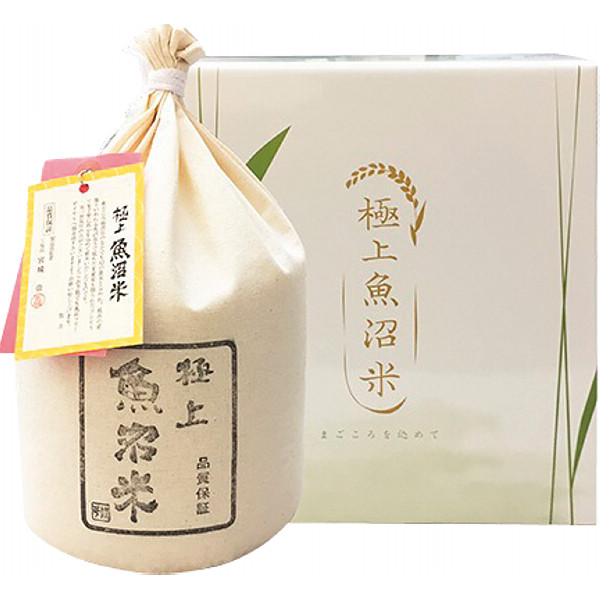 極上魚沼米２．５kg