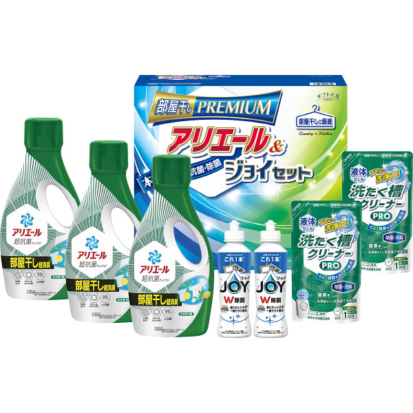 ギフト工房　アリエール部屋干し＆ジョイセット