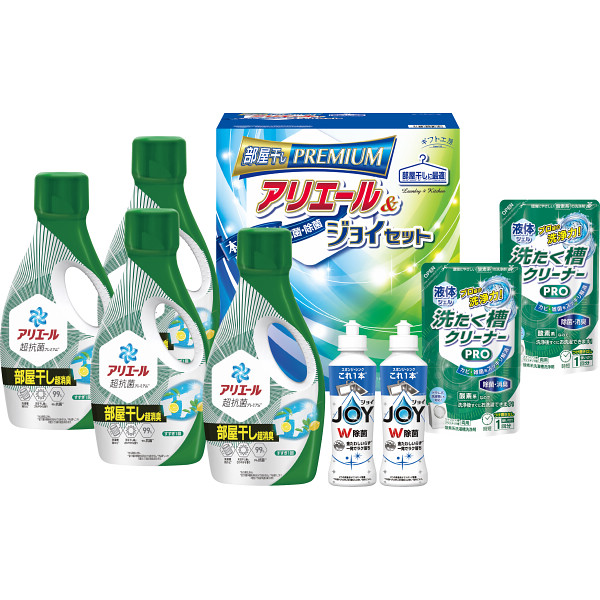 ギフト工房　アリエール部屋干し＆ジョイセット