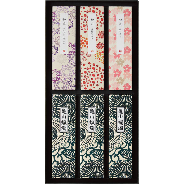 カメヤマ　進物　和遊　お線香と蝋燭セット