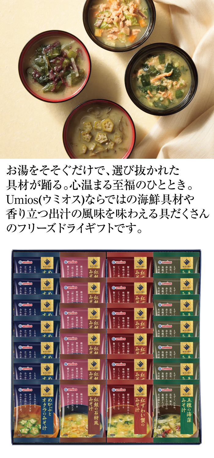 商品詳細
