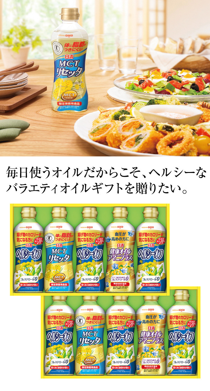 商品詳細