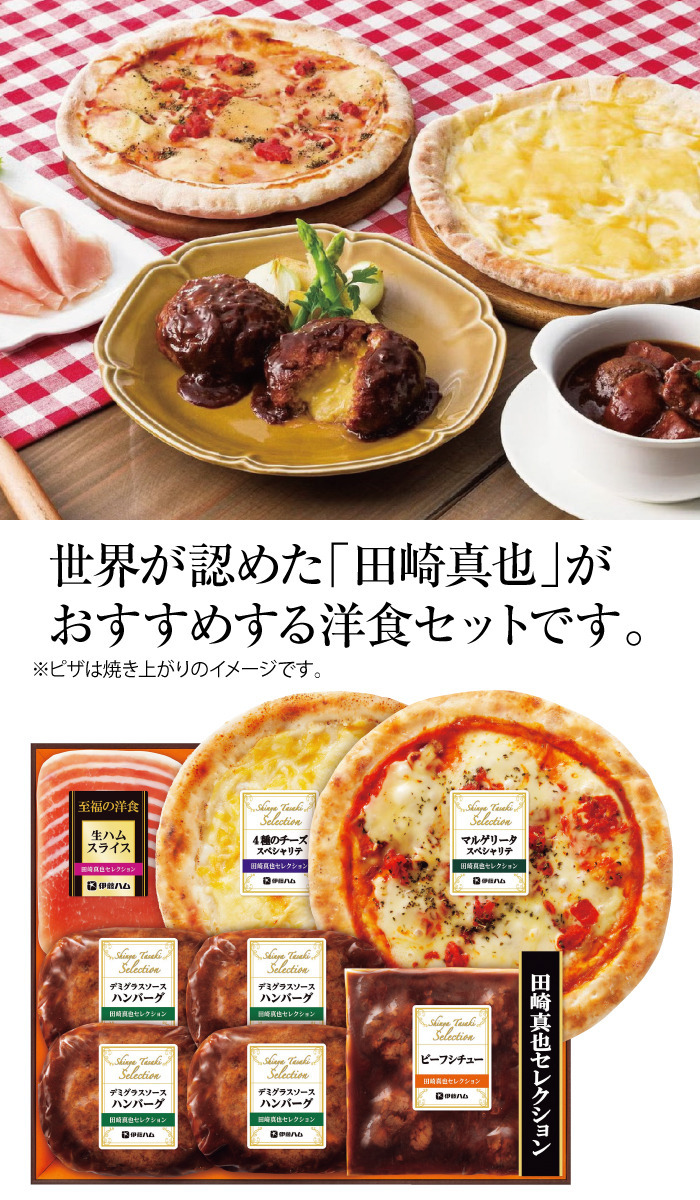 商品詳細