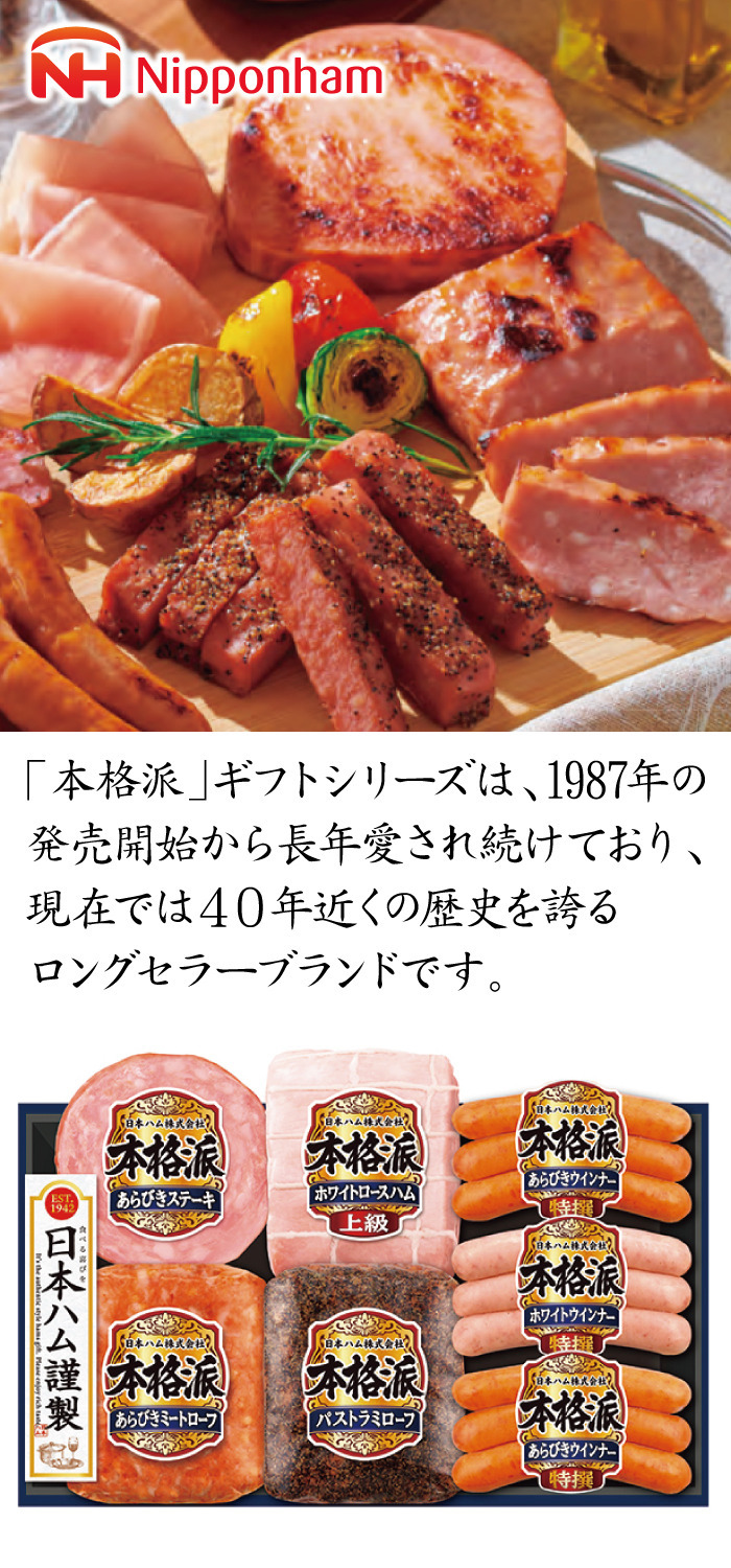 商品詳細