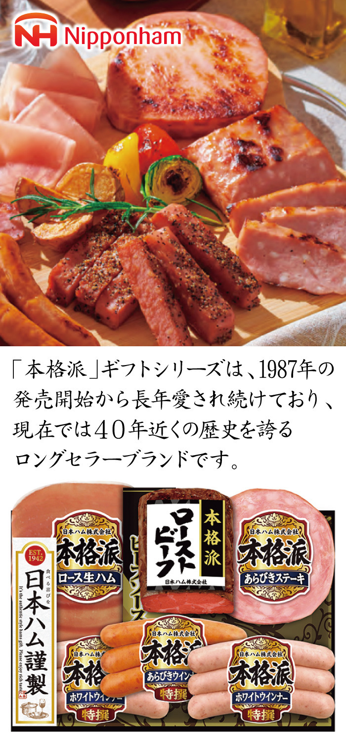 商品詳細