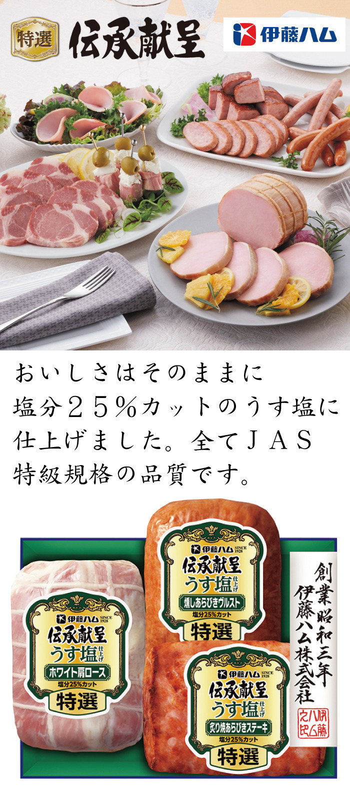 商品詳細