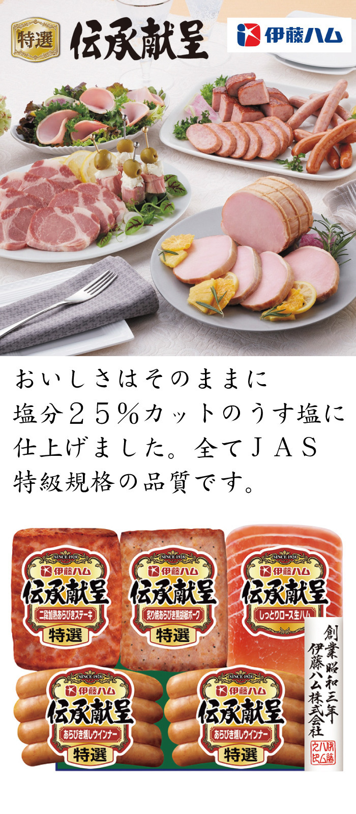 商品詳細