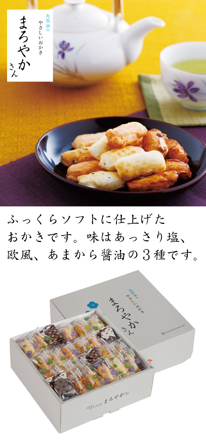 商品詳細
