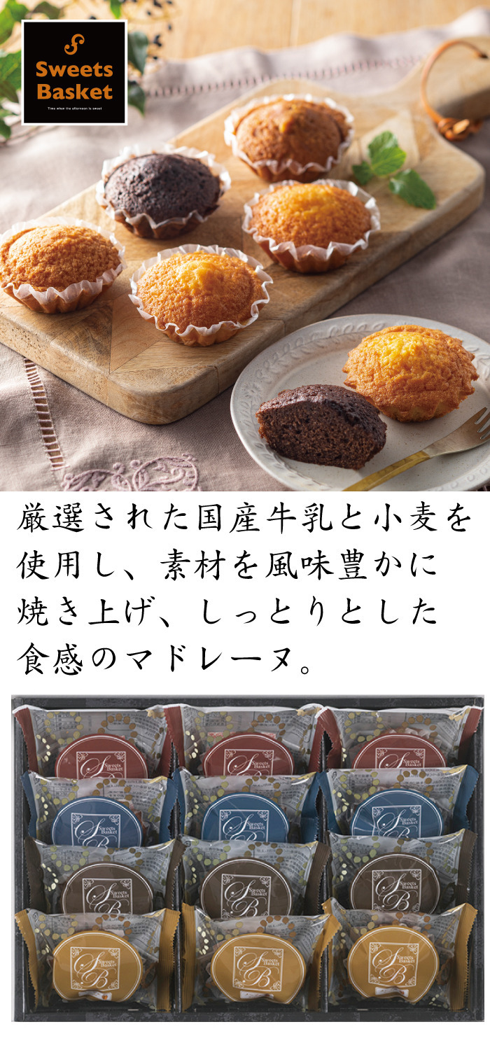 商品詳細