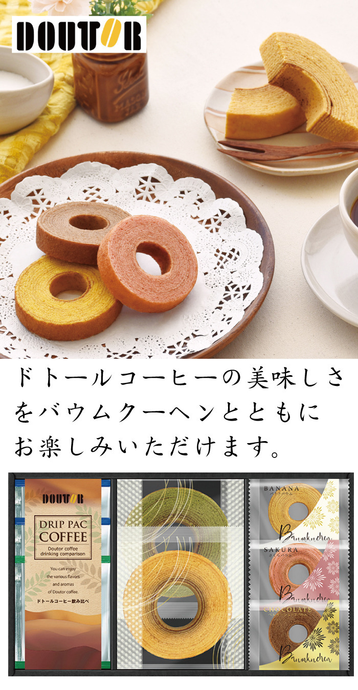 商品詳細