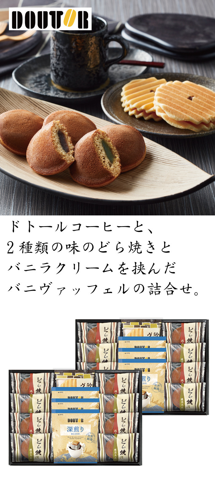 商品詳細